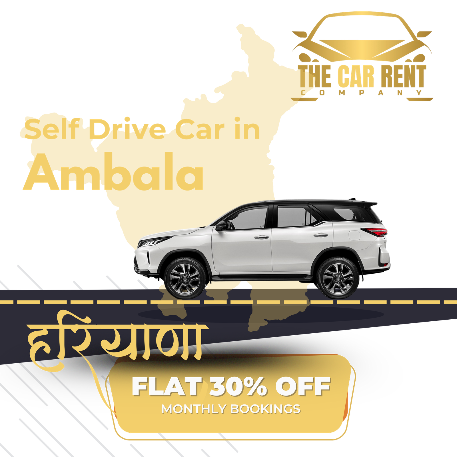 self drive car in Ambala